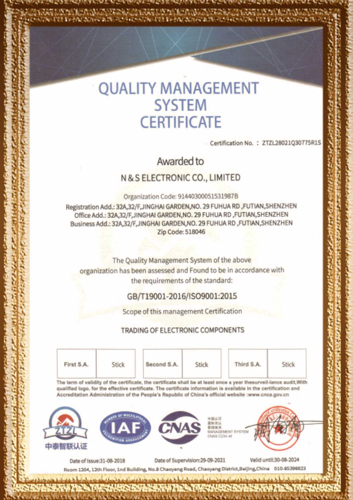 Qualification And Honor N&S Electronic Co., Limited